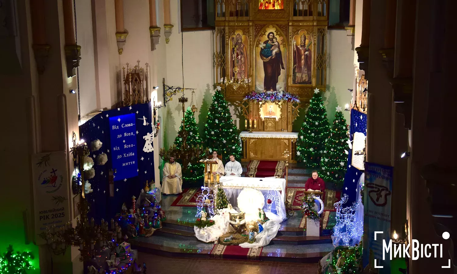 Урочиста меса до Святвечора в костелі Святого Йосифа 24 грудня. Фото: МикВісті