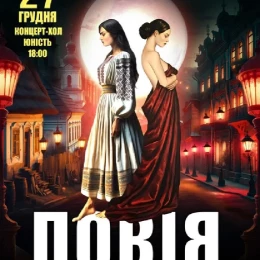 Афіша на сайті mykolaiv.karabas.com