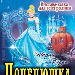 Афіша на сайті mykolaiv.karabas.com