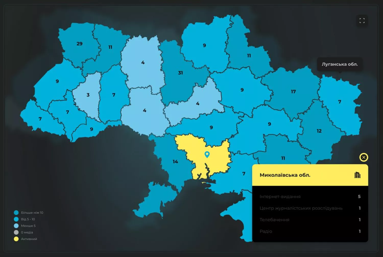 На Мапі рекомендованих медіа вісім миколаївських видань. Скриншот: сайт ІМІ