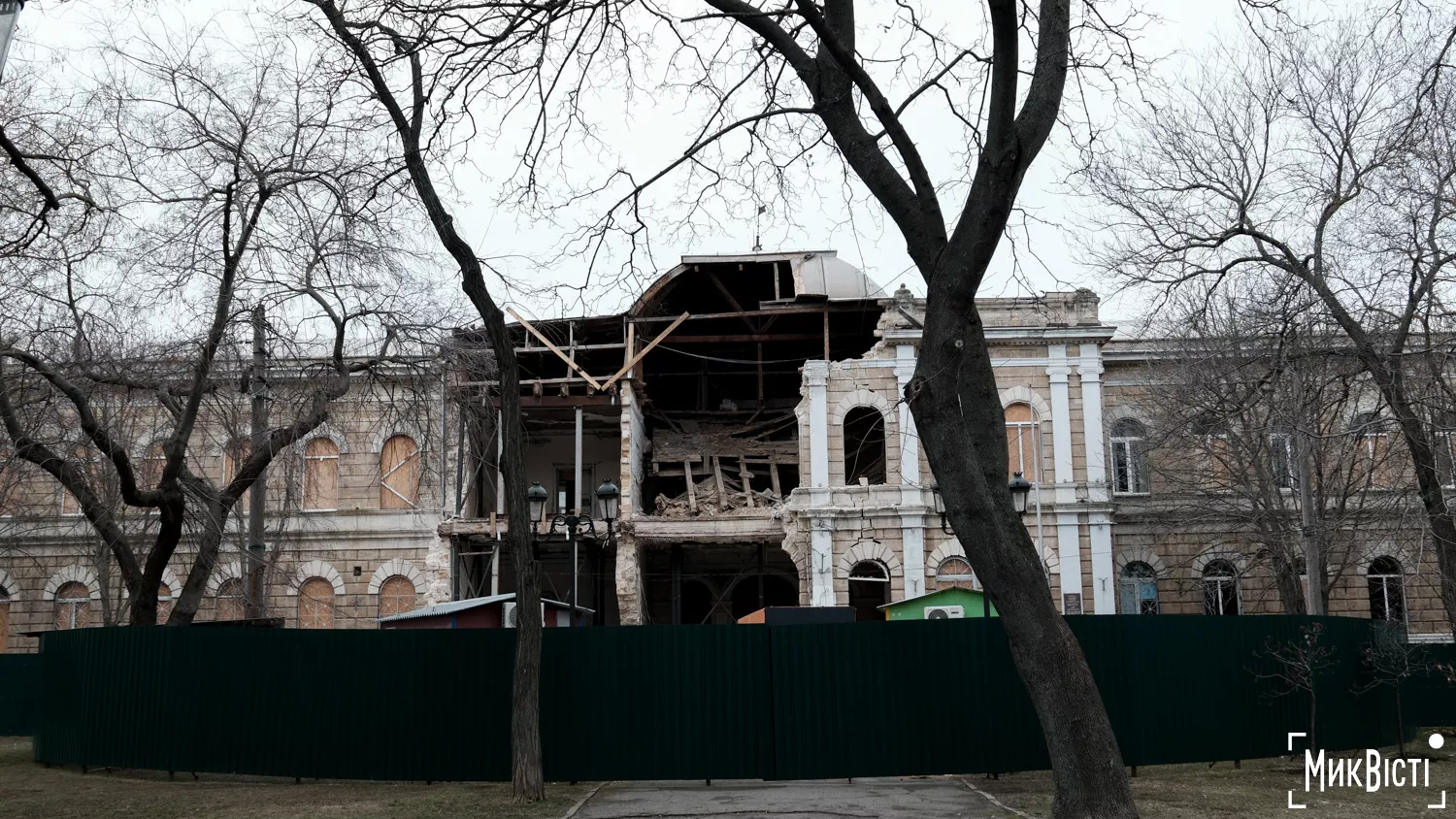 У Миколаєві почали відбудову гімназії імені Миколи Аркаса, березень 2025 року, фото «МикВісті»