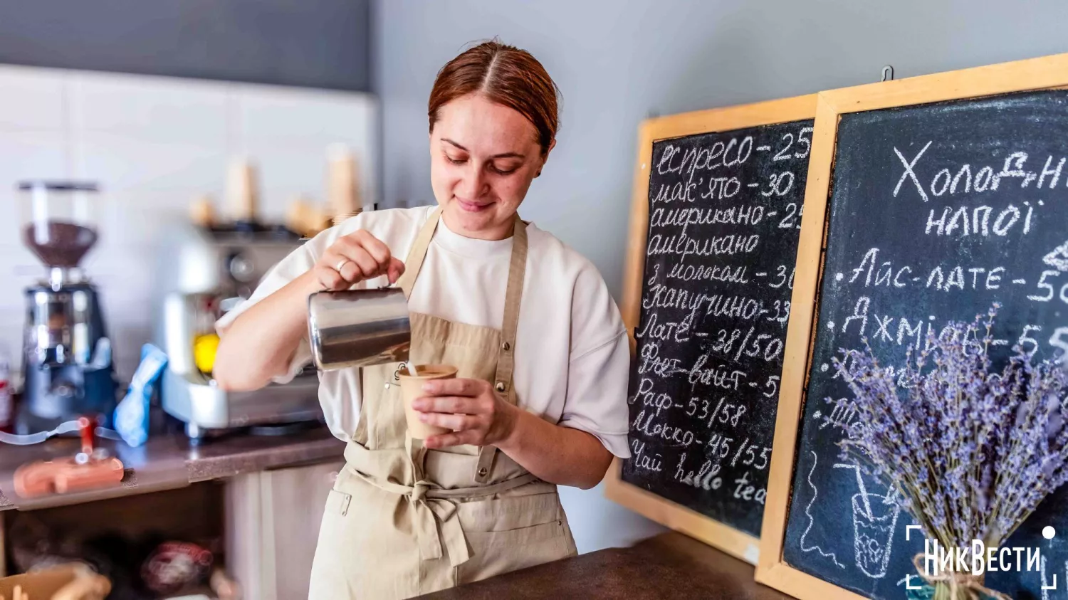 Скільки коштує чашка еспресо у Миколаївській області. Архівне фото &laquo;НикВести&raquo;