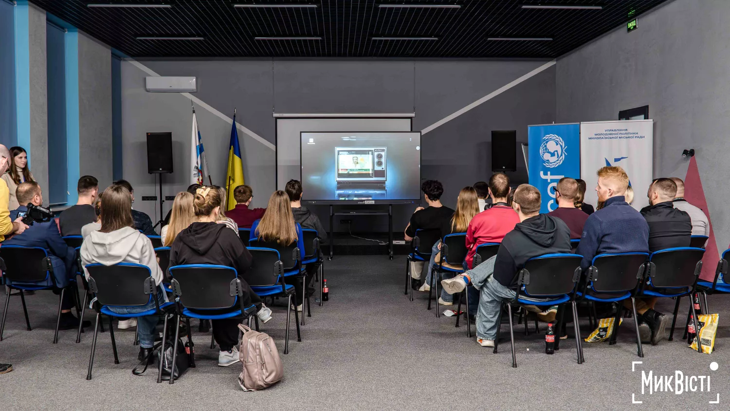У міськраді Миколаєва молодь дивилась фільм про діяльність НАБУ і САП «Після ери мовчання». Фото: «МикВісті»
