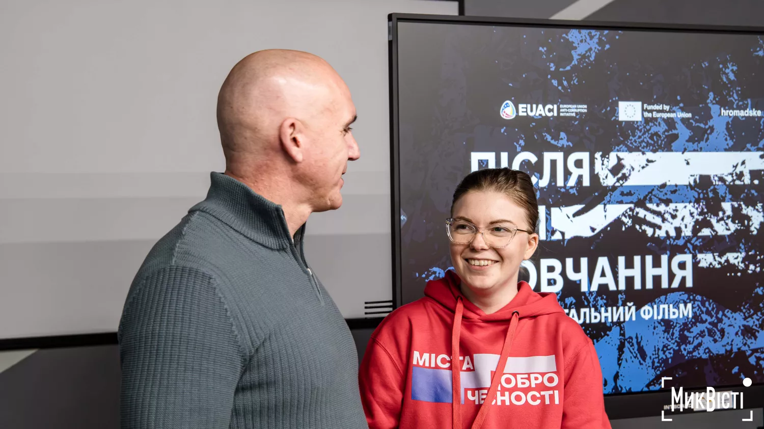 У міськраді Миколаєва молодь дивилась фільм про діяльність НАБУ і САП «Після ери мовчання». Фото: «МикВісті»