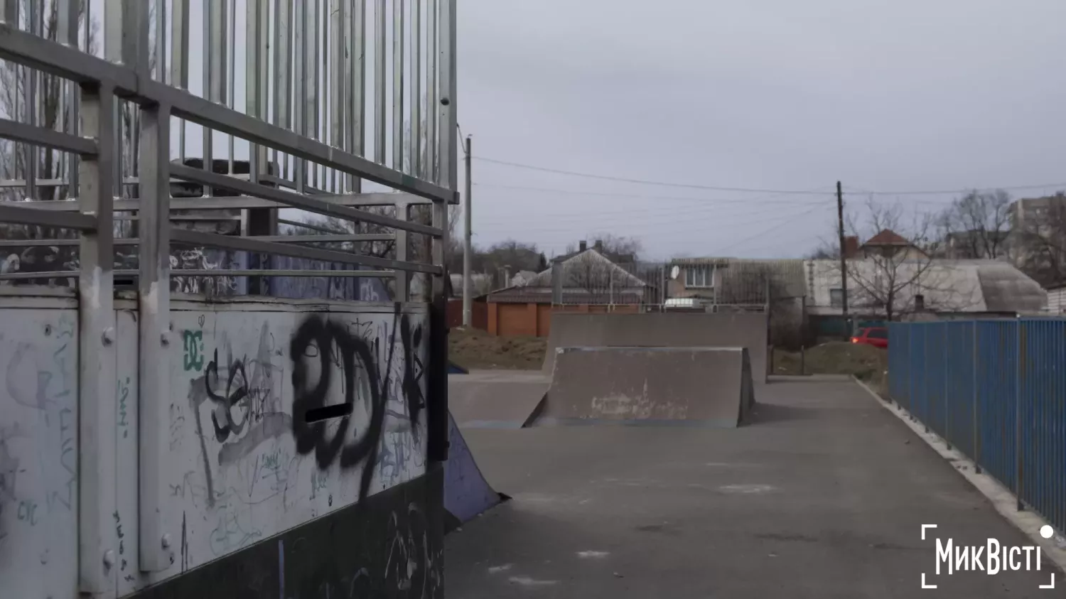 Стан скейтпарку станом на березень 2025 року. Фото: «МикВісті»