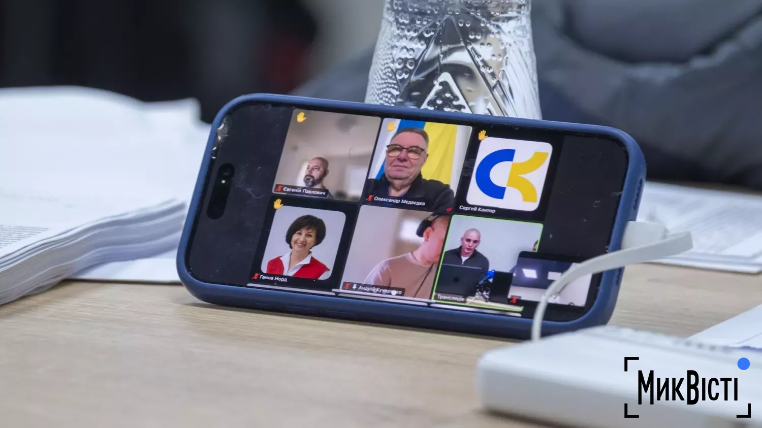 фото: МикВісті