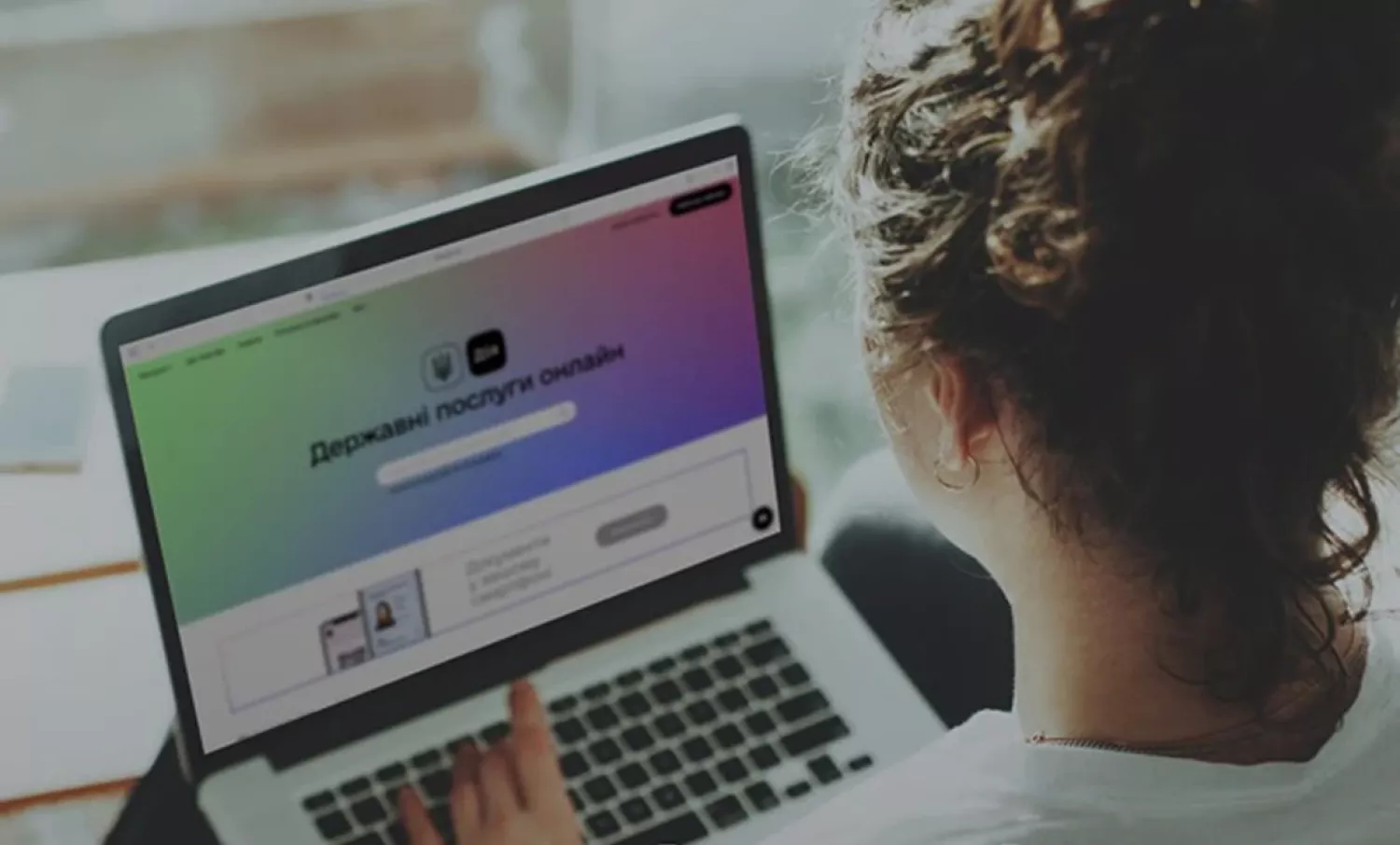 У «Дії» можна буде отримати картку платника податків. Фото: іслюстраційне