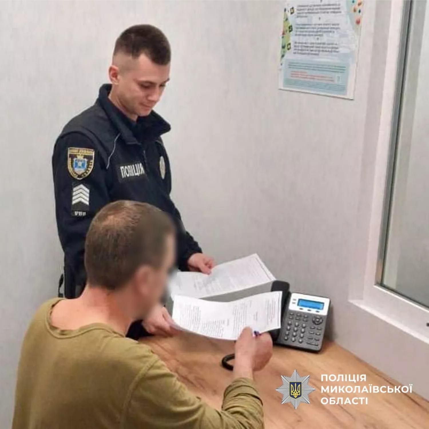 У Первомайську затримали чоловіка, який поранив ножем знайомого, фото: поліція Миколаївської області