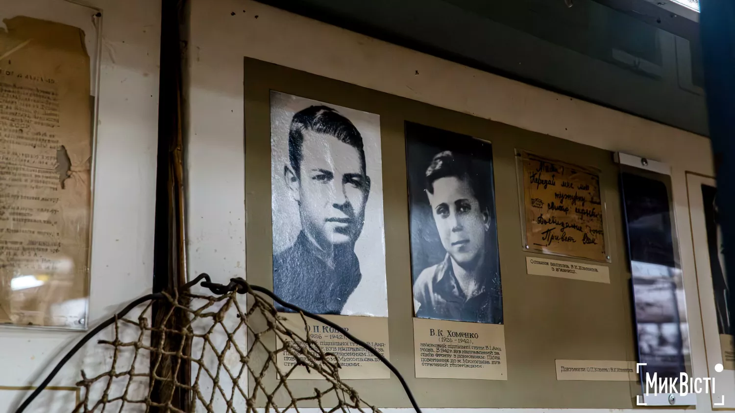 83 роки тому у центрі Миколаєва нацисти стратили підпільників Шуру та Вітю. Що було правдою, а що — міфом. Фото: «МикВісті»