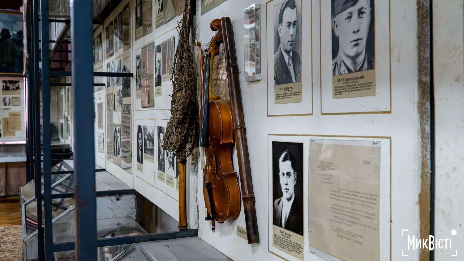 У стенді зображені особисті речі Шури Кобера. Вони не є оригіналами. Фото: «МикВісті»