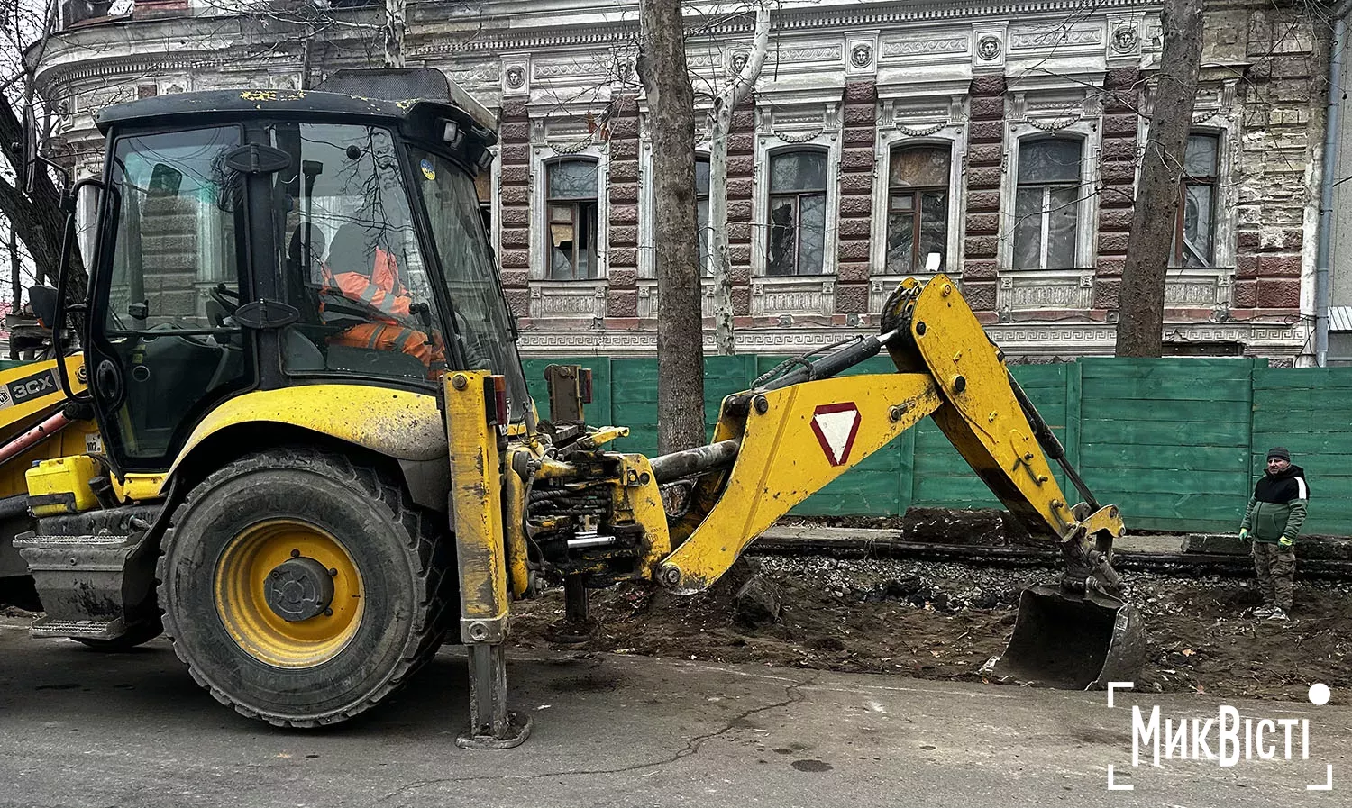Підрядник пошкодив коріння дерев біля Дому Юріцина в Миколаєві, фото НикВести