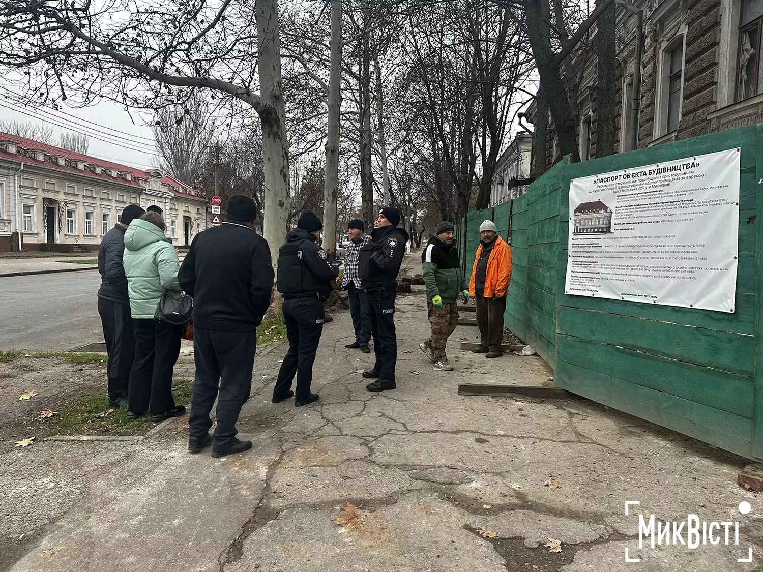 Підрядник пошкодив коріння дерев біля Дому Юріцина в Миколаєві, фото НикВести
