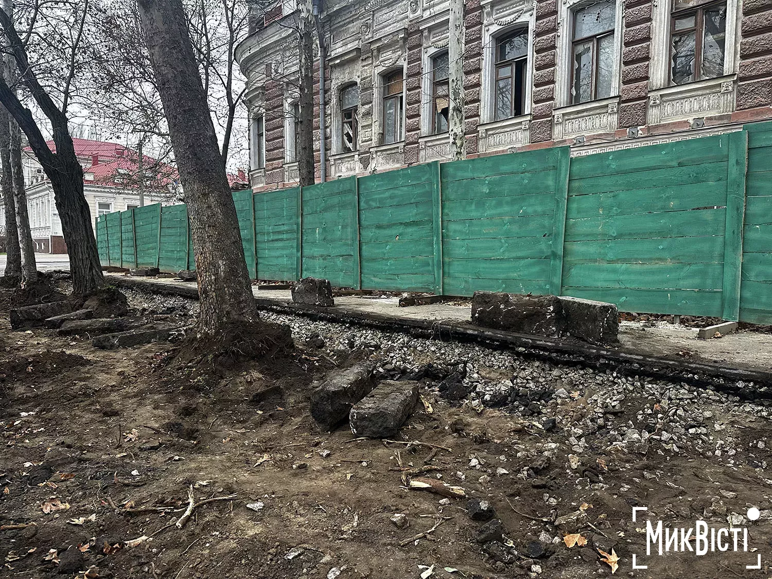 Підрядник пошкодив коріння дерев біля Дому Юріцина в Миколаєві, фото НикВести