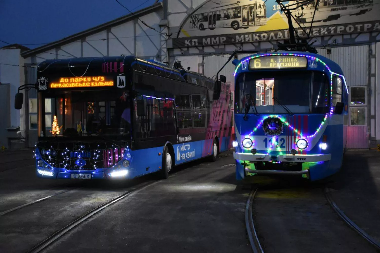 У Миколаєві запускають святкові трамваї та тролейбуси. Фото: «Миколаївелектротранс»