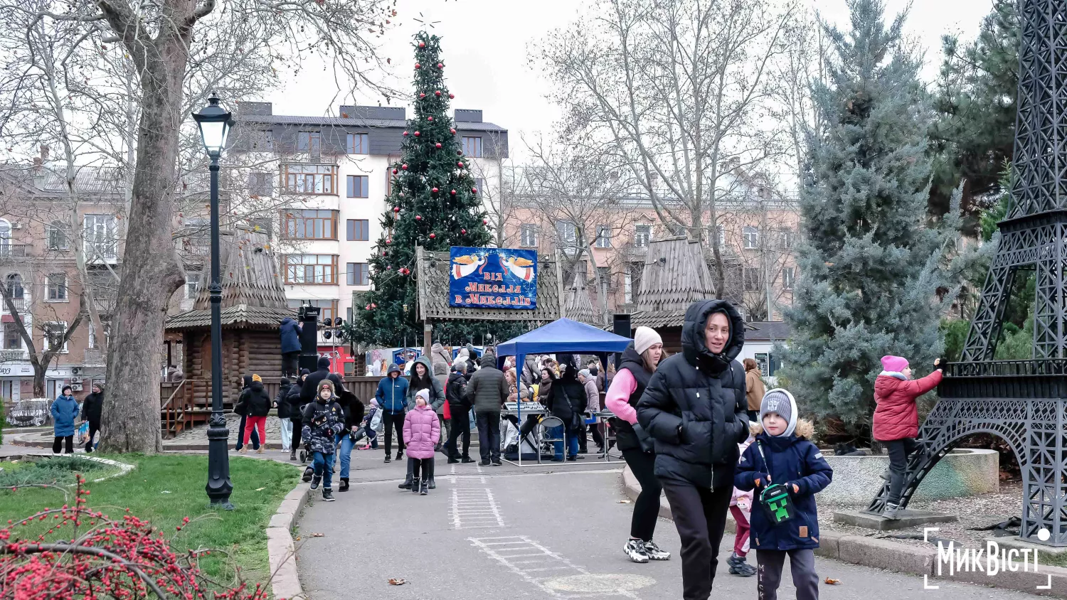 У Миколаєві відсвяткували День Святого Миколая, фото: «МикВісті»