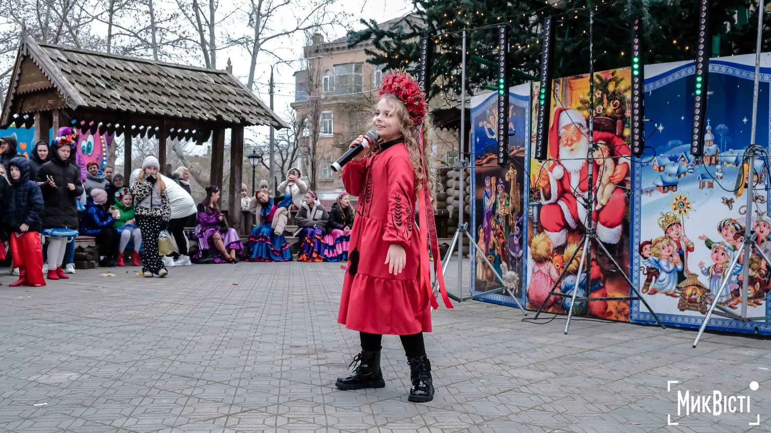 У Миколаєві відсвяткували День Святого Миколая, фото: «МикВісті»