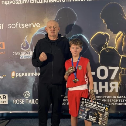 Миколаївські боксери вибороли медалі на всеукраїнському турнірі у Львові. Фото: Управління у справах фізичної культури і спорту міської ради