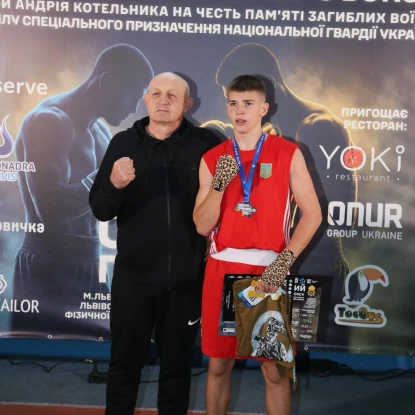 Миколаївські боксери вибороли медалі на всеукраїнському турнірі у Львові. Фото: Управління у справах фізичної культури і спорту міської ради