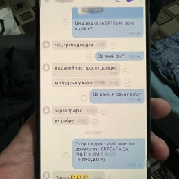 На Одещині групу осіб підозрюють у незаконному продажі дітей за кордон. Фото: Нацполіція