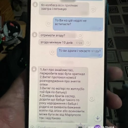 На Одещині групу осіб підозрюють у незаконному продажі дітей за кордон. Фото: Нацполіція