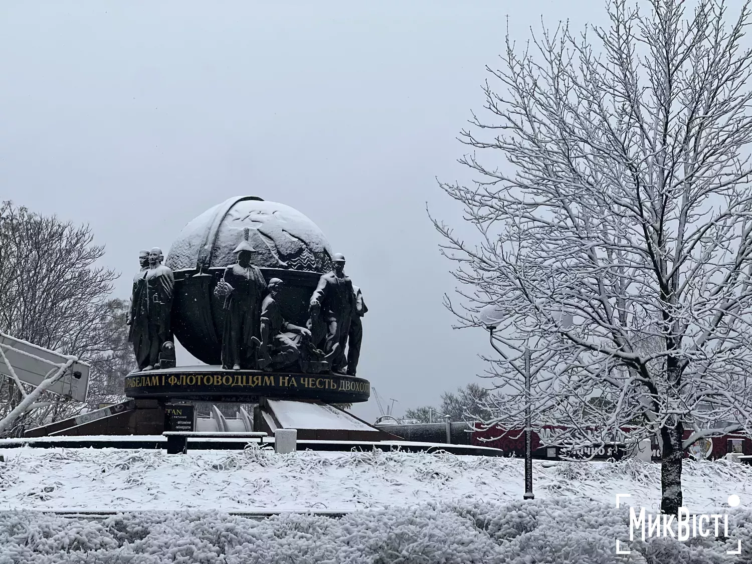 Засніжений Миколаїв 15 лютого. Фото: «НикВести»