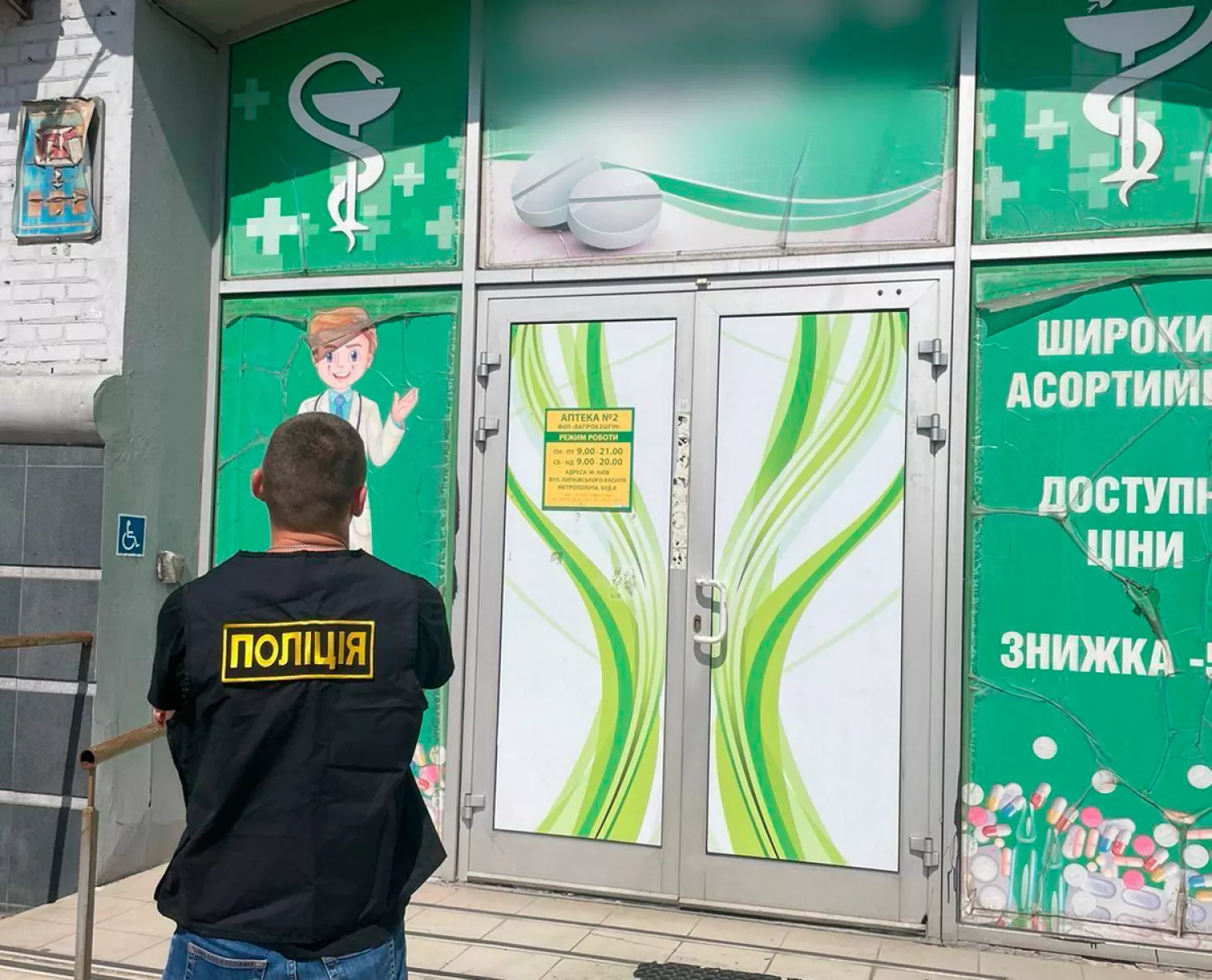 У Києві знешкодили мережу аптек, де продавали ліки з Росії.Фото: Нацполіція.