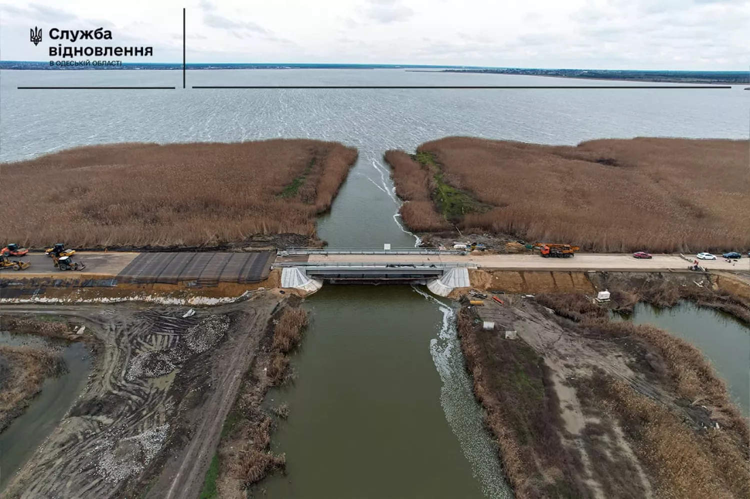 міст був побудований у 60-ті роки минулого сторіччя. Фото: Служба відновлення