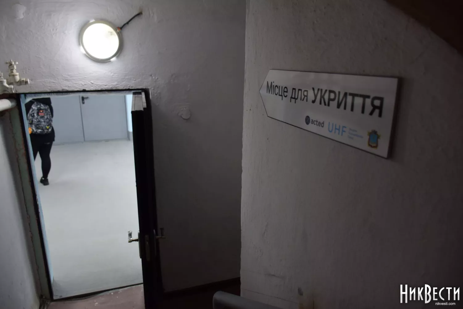 Вхід в укриття у ліцеї в Миколаєві. Архівне фото 
