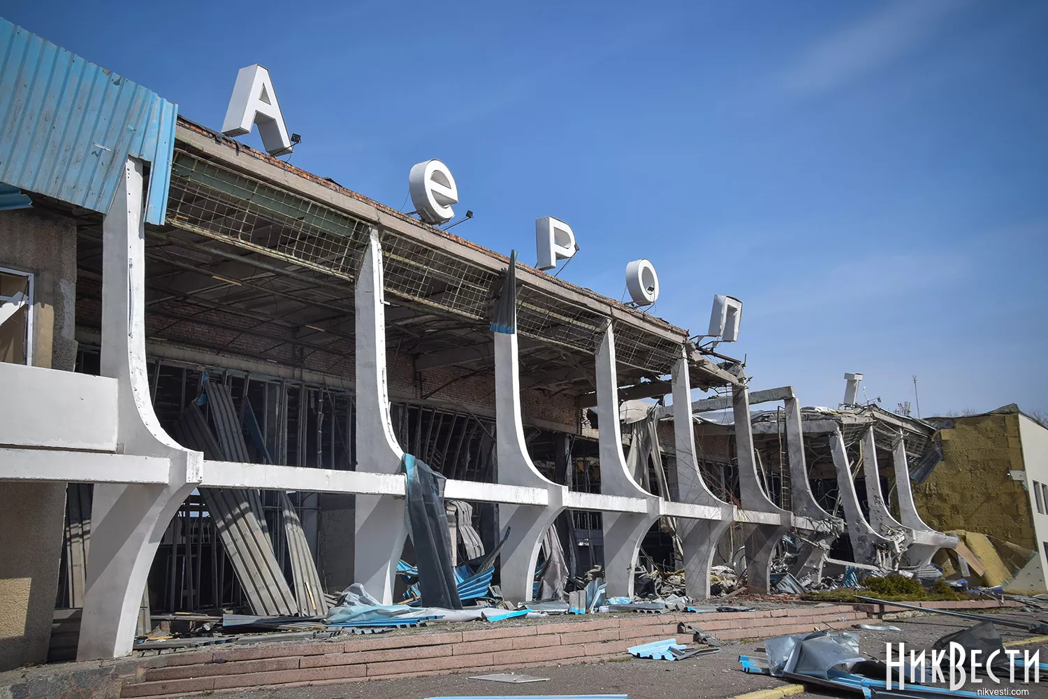 Зруйнована будівля аеропорту у Миколаєві, фото «МикВісті»