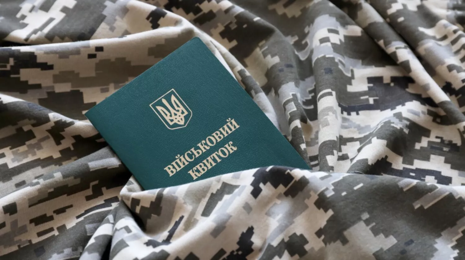 Рада ухвалила законопроєкт №12442. Фото: Depositphotos