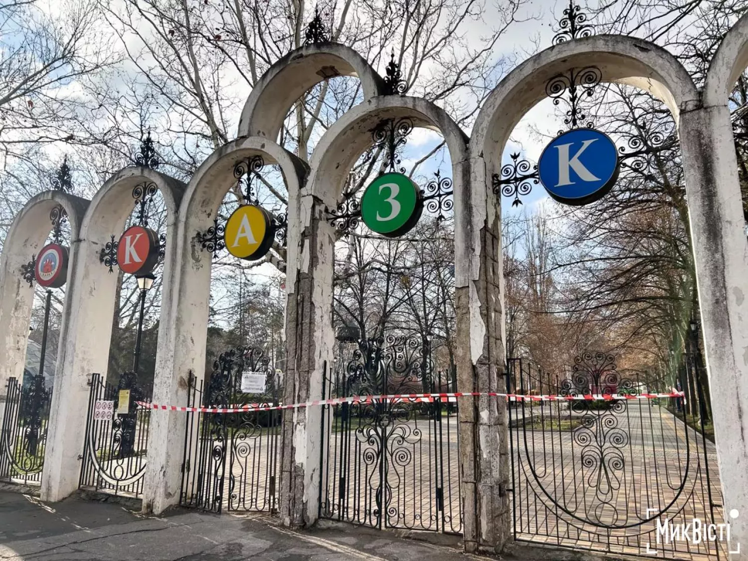 Cтан конструкцій на вході у дитяче містечко до демонтажу. Архівне фото: «МикВісті»