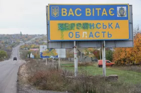 Херсонська область, фото: Віктор Ковальчук, УНІАН