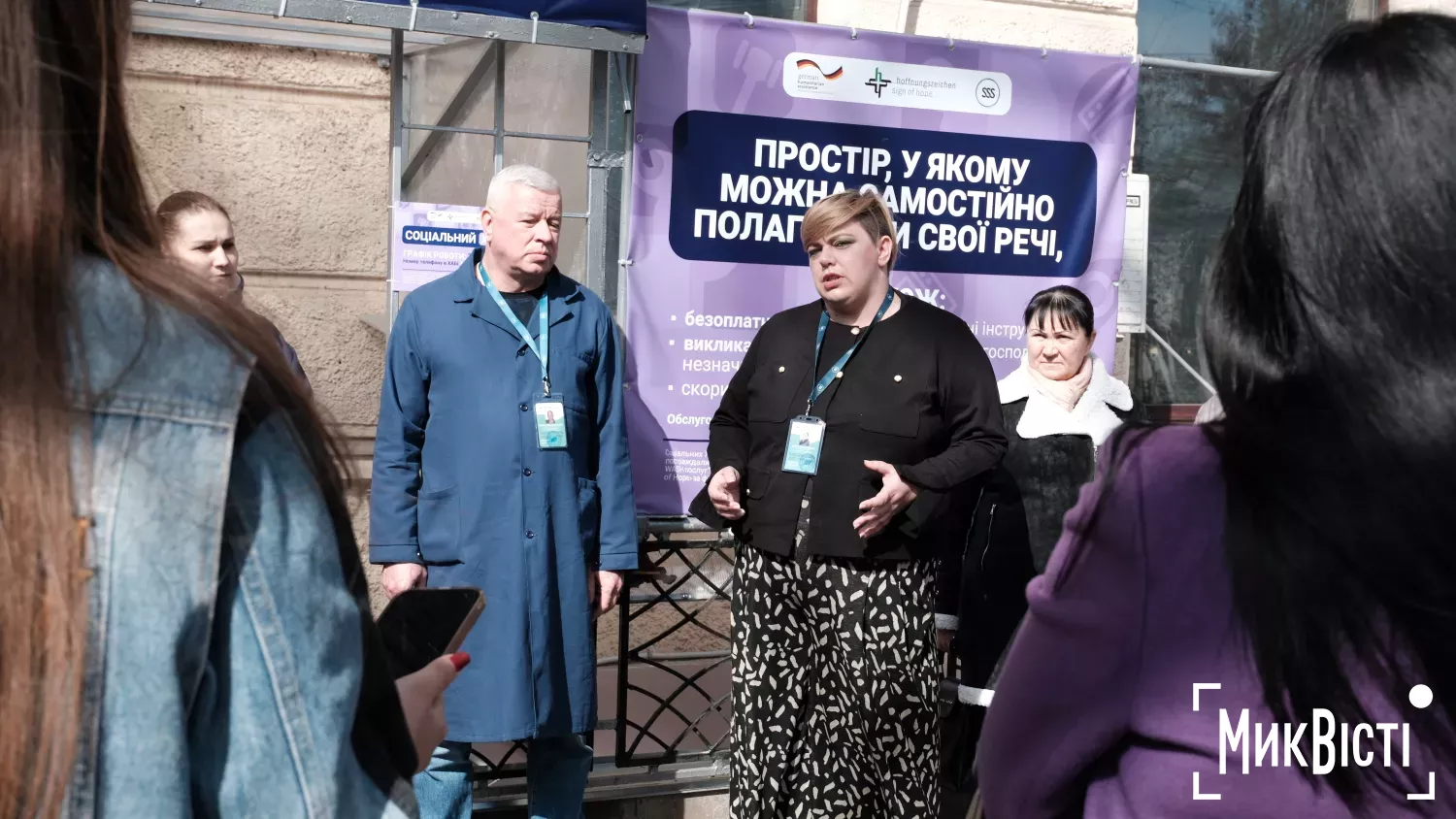 У Миколаєві відкрили Соціальний ХАБ для пошиву одягу та легких ремонтів. Фото: «МикВісті»