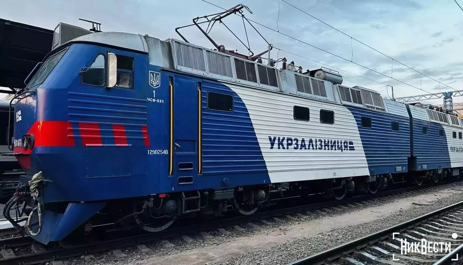 Потяг «Укрзалізниці». Ілюстративне фото: «МикВісті»