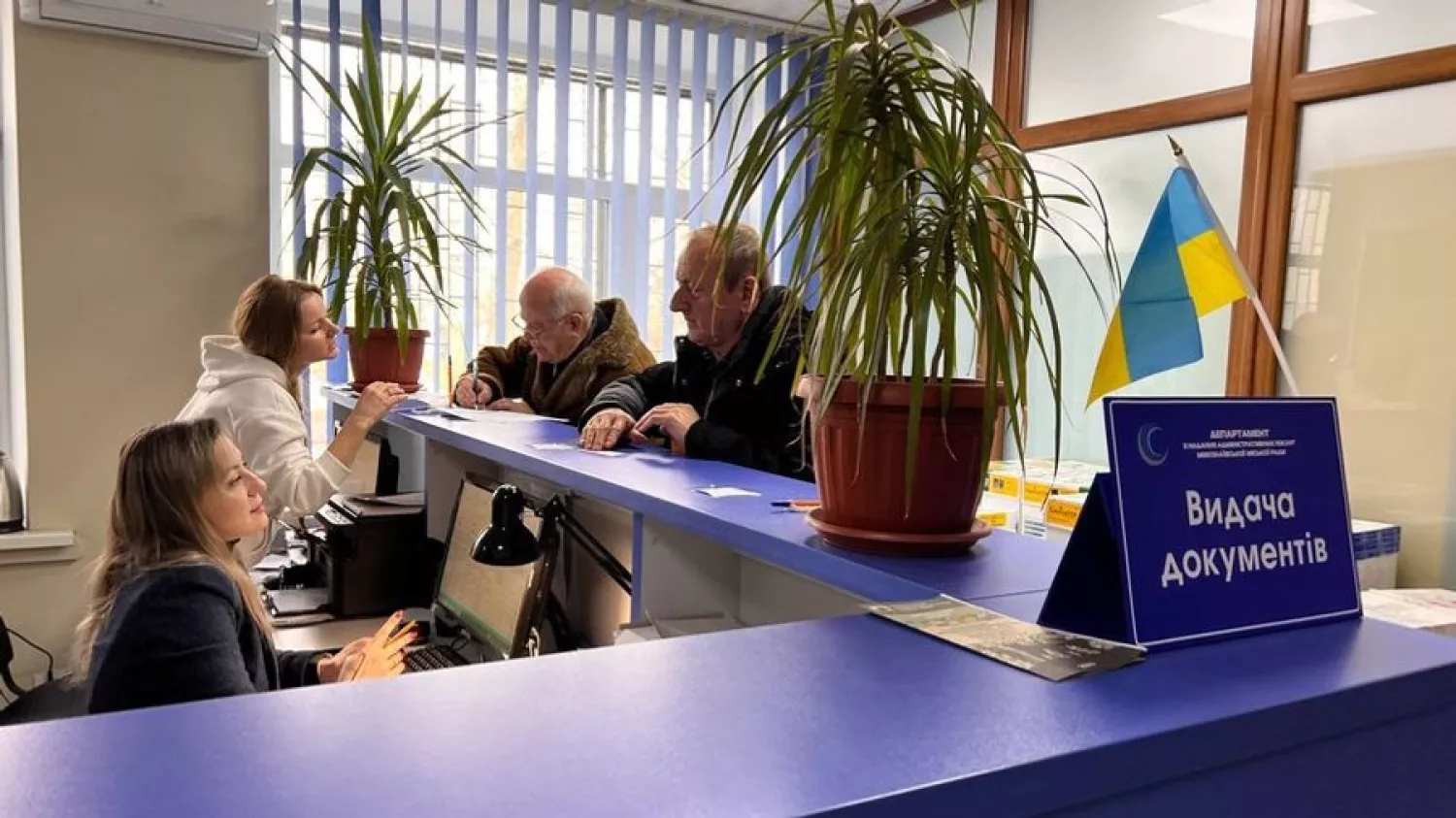 Надання адміністративних послуг у Миколаєві. Ілюстративне фото: Суспільне Миколаїв