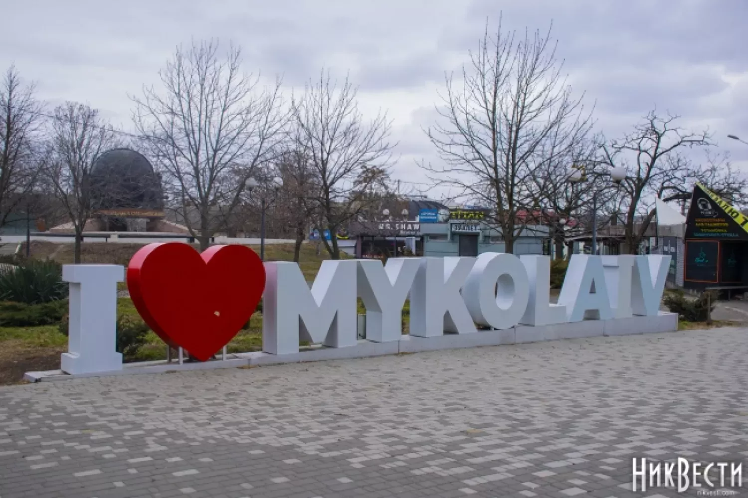 Головна вулиця Миколаєва. Ілюстративне фото: «МикВісті»