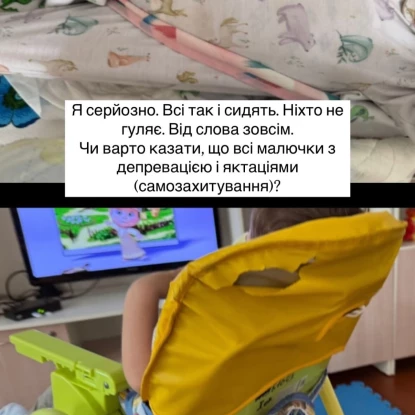 Кадри із закладу обласного будинку дитини. Фото: Інна Мірошниченко