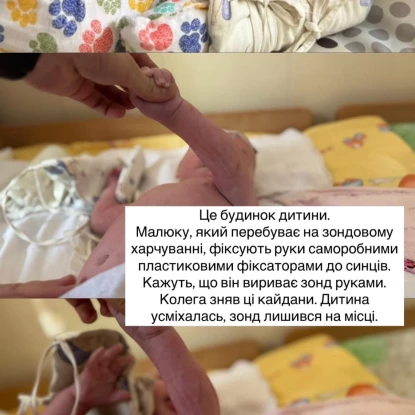 Кадри із закладу обласного будинку дитини. Фото: Інна Мірошниченко
