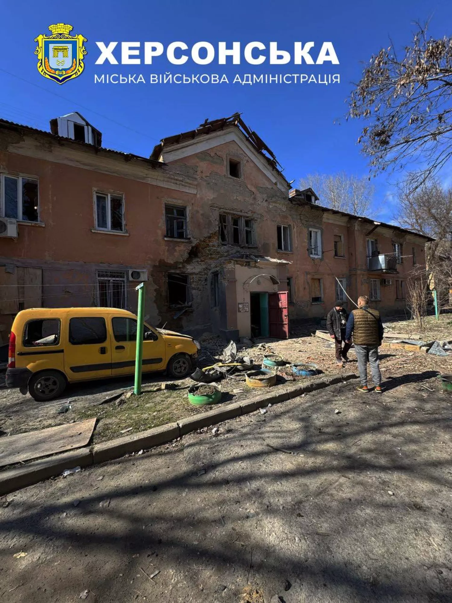 Наслідки російської атаки по Херсону 9 березня 2025 року. Фото: Херсонська МВА