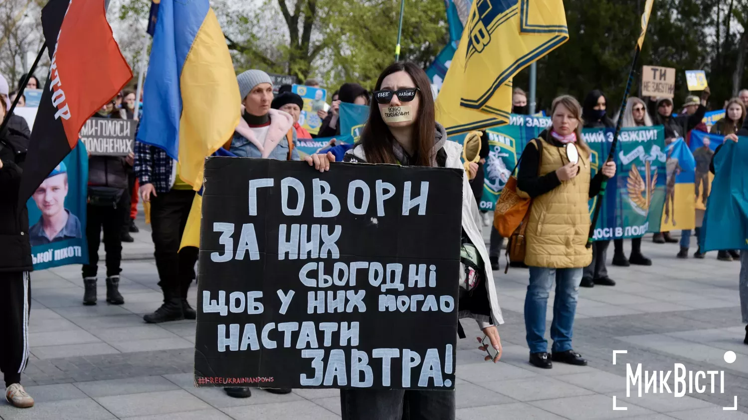 Мирна акція на підтримку військовополонених та зниклих безвісти у Миколаєві. Фото: «МикВісті»