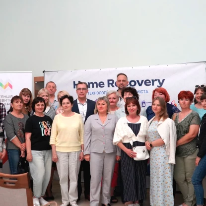 Форум «HOME RECOVERY», фото: Центр житлового фонду та розвитку підприємств