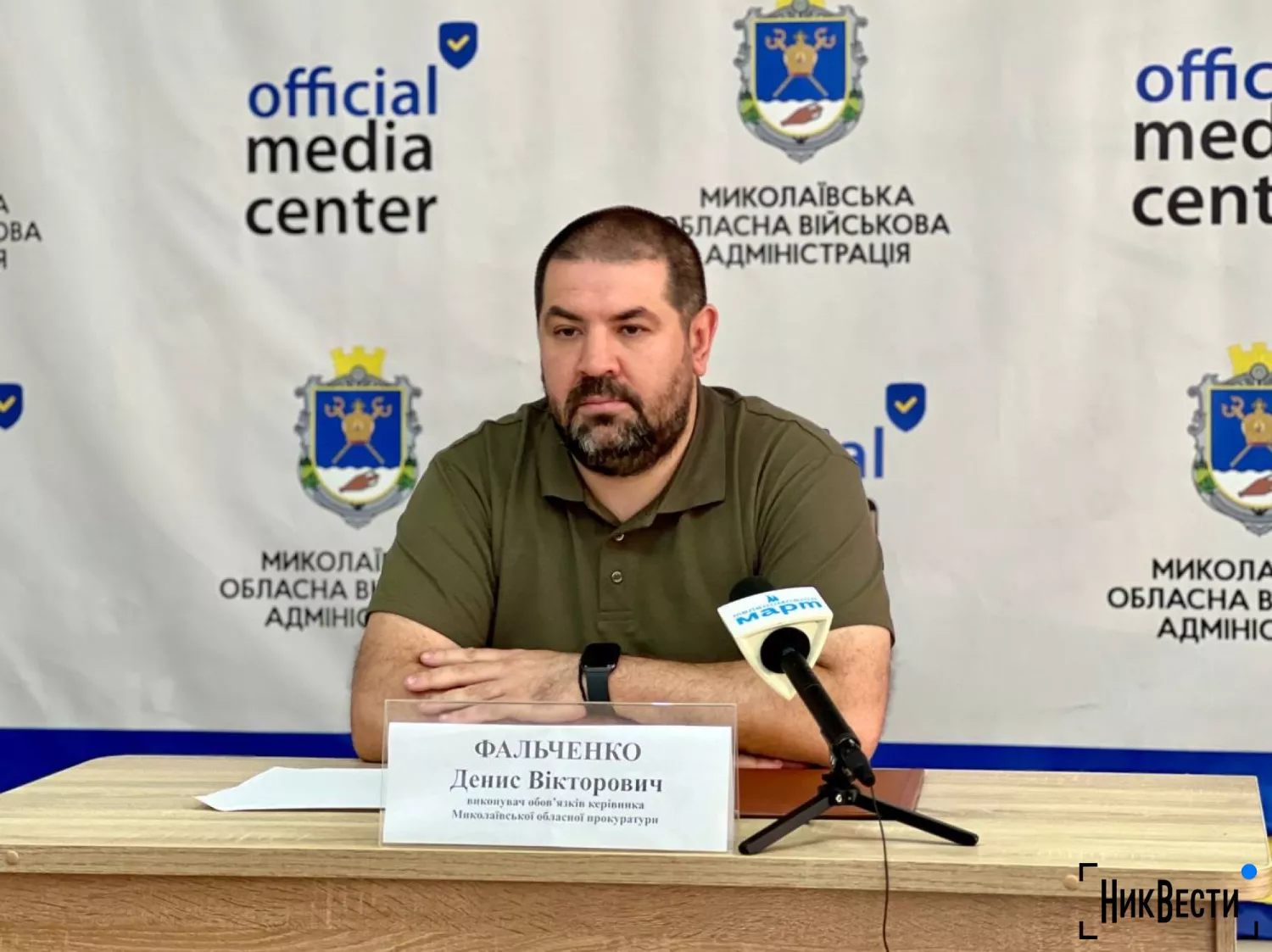 Перший заступник керівника Миколаївської обласної прокуратури Денис Фальченко, фото: «НикВести»