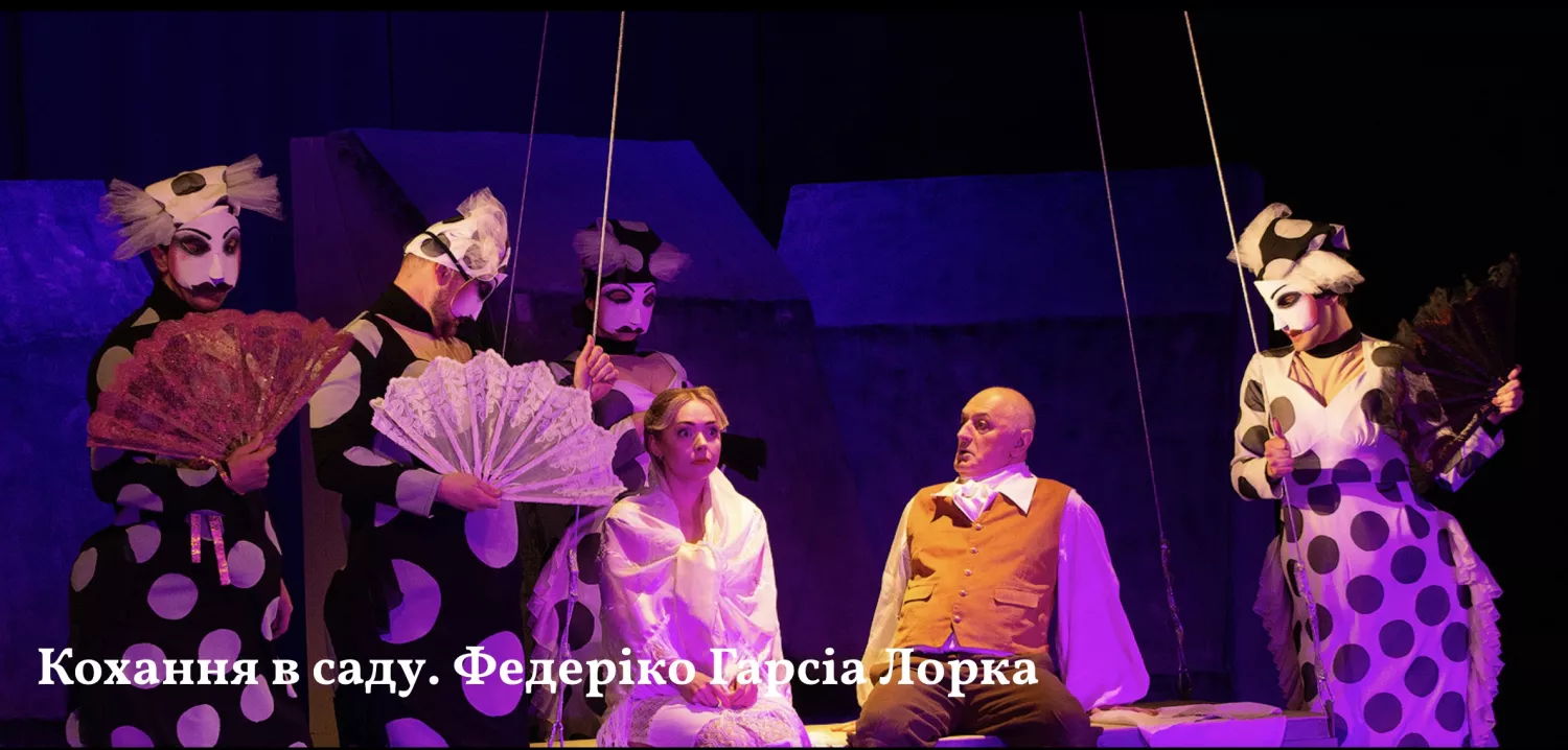 Скриншот з сайту Миколаївського драмтеатру