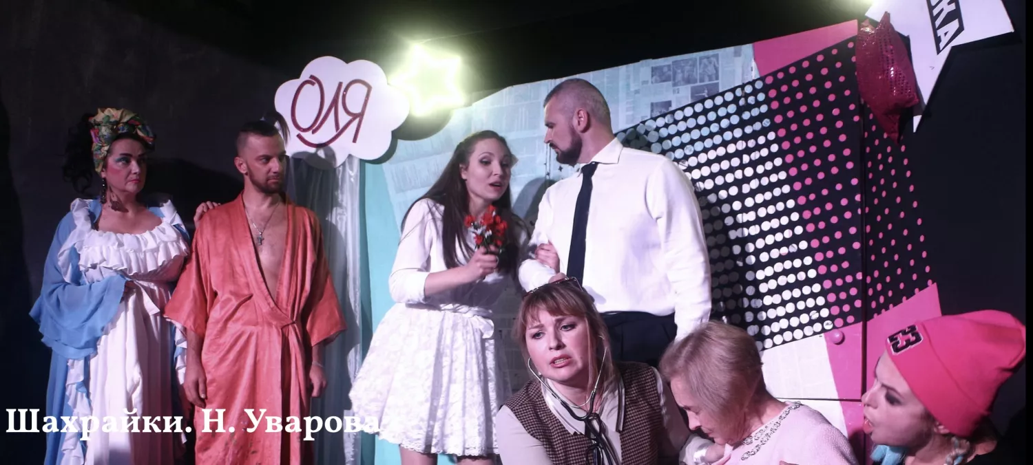 Скриншот з сайту Миколаївського драмтеатру