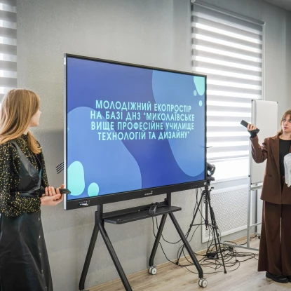 У Миколаєві молодь представила екопроєкти. Фото: Агенція розвитку Миколаєва