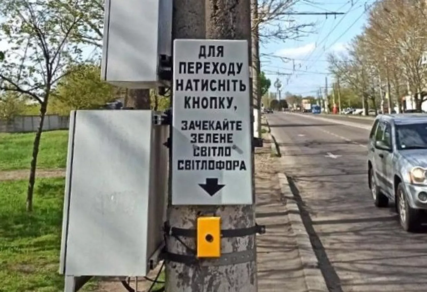 У Миколаєві на двох світлофорах встановили кнопки виклику зеленого світла. Фото: Миколаївська міська рада