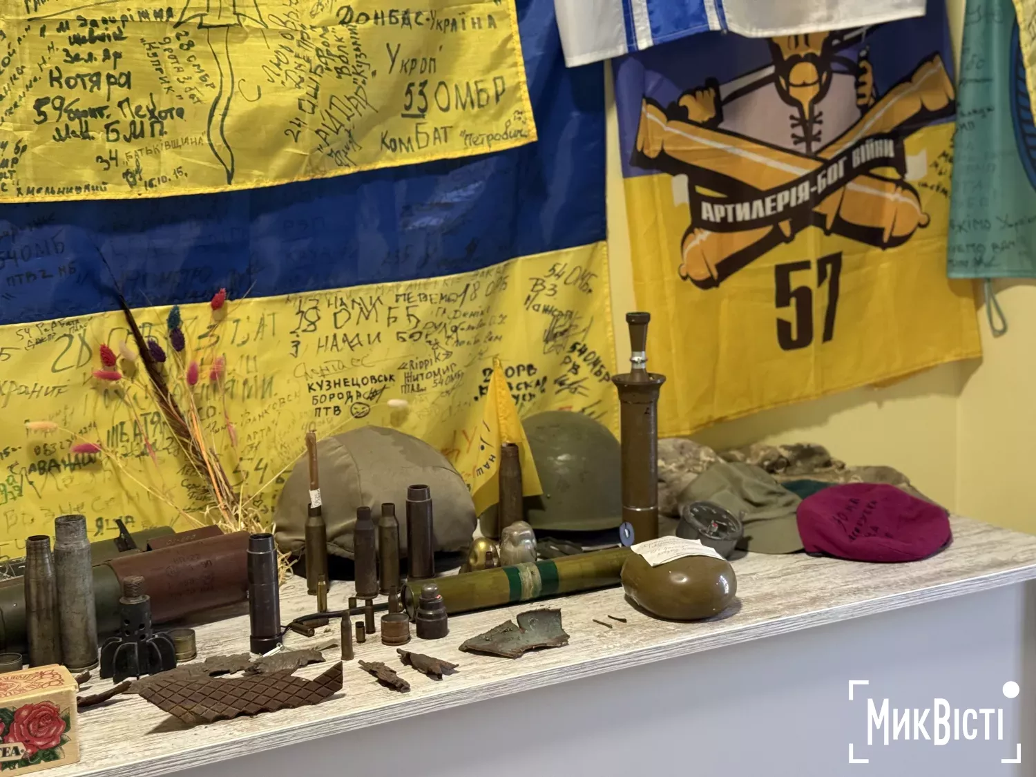 Миколаївський Центр підтримки ветеранів війни. Фото «НикВести»