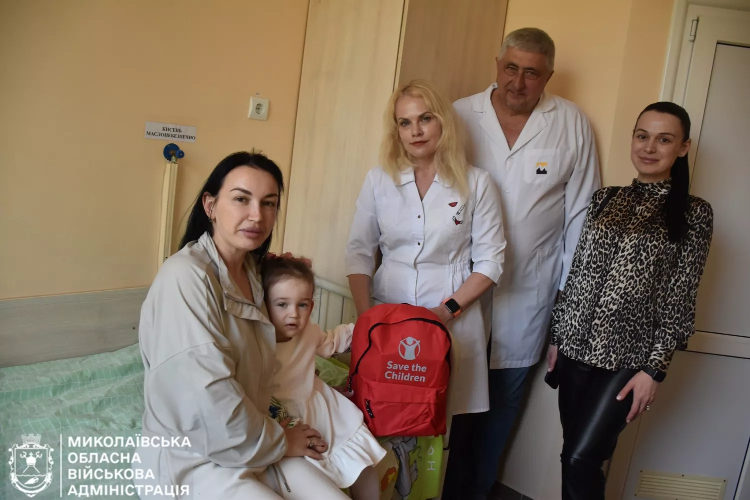 У Миколаєві відбулась зустріч з маленькими пацієнтами в межах програми ментального здоров’я «Ти як?». Фото: Миколаївська ОДА
