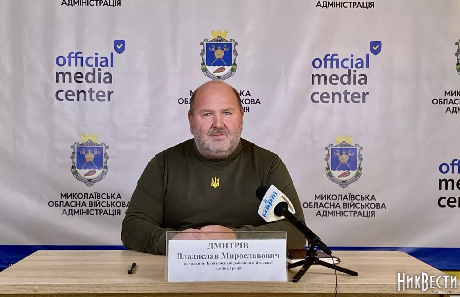 Голова Баштанської районної державної адміністрації Владислав Дмитрів. Архів «НикВести»