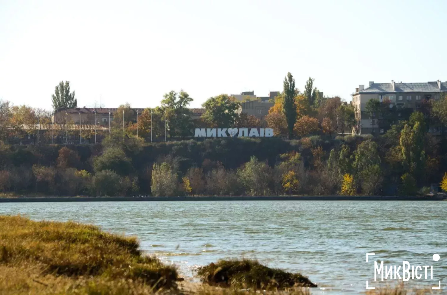 Миколаїв, архівне фото: «НикВести»